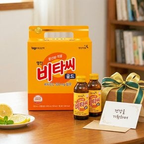 [영진] 비타씨골드 선물용 100ml*20병