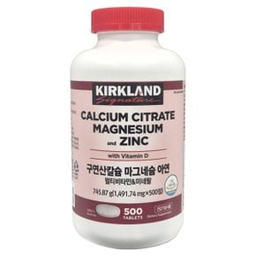 커클랜드 구연산칼슘 마그네슘 아연 1586.2mg x 500정 코스트코 리뉴얼 1491.74mg