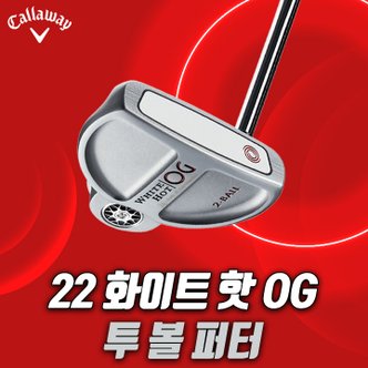 The GOLF 오디세이 화이트핫 OG 투볼 퍼터 2022 캘러웨이코리아