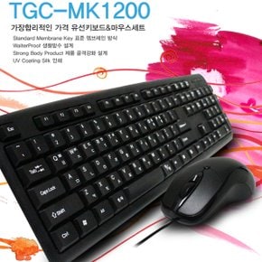 (TGIC) TGC-MK1200 키보드 마우스합본키보드USB,마우스USB /키보드+마우스