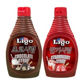 딸기초코시럽 585g 2종세트