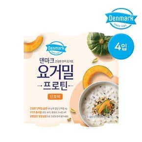 동원 덴마크 떠먹는 요거밀 프로틴 단호박 85g 4개(4개입x1개)