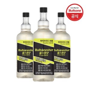 샷 하이브리드 500ml 1+1+1