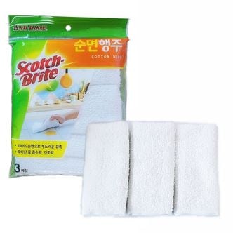 오너클랜 삶아쓰는 3M 순면행주 화이트 6장 위생행주 주방행주