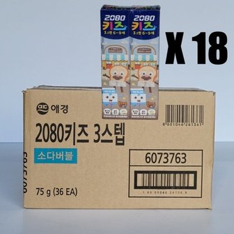  애경 2080 키즈 3스텝 치약 75g(2입) 18개(1box)