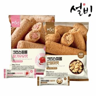 설빙 크리스피롤 인절미 500g+딸기우유 500g