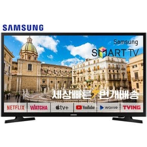 [리퍼]삼성TV 32인치(81cm) 32N5300 4K FHD 소형 티비 스마트TV  지방권 벽걸이 배송비포함