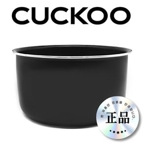 쿠쿠 CR-0655FR 6인용 내솥 전기 밥솥 cuckoo 교체용 0655FR 내솥