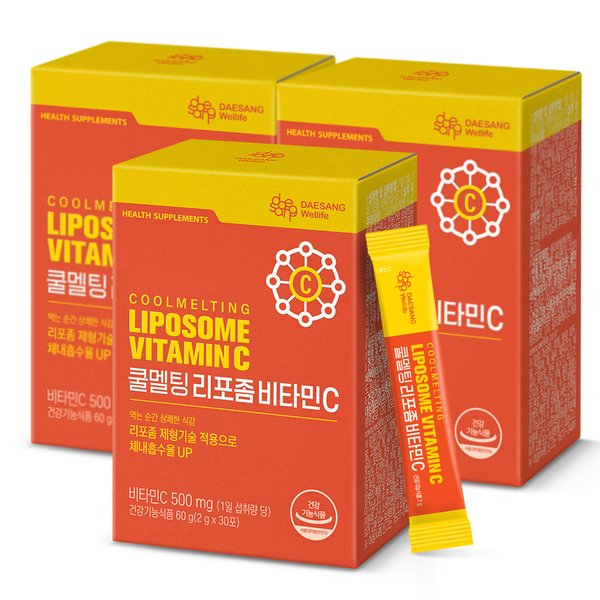 쿨멜팅 리포좀 비타민 C 30포 X 3개 / 90일분