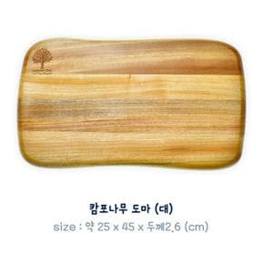 [BF12] 원목도마-대(약25x45x2.6cm) 캄포나무 주방 가정용