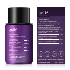 에이지 넉다운 밤 50ml /안티에이징 보습 세럼