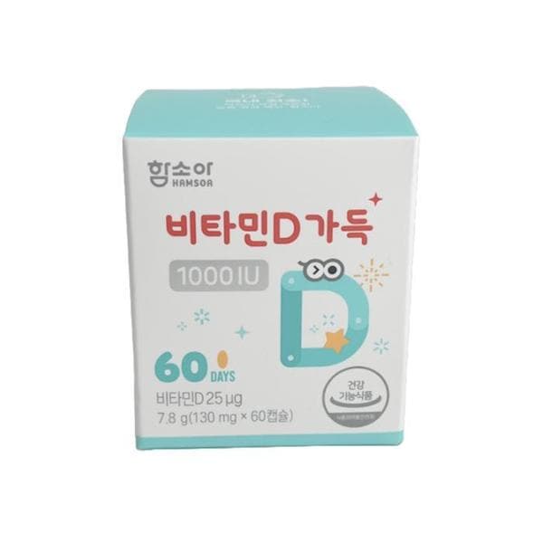 [함소아] 함소아 비타민D가득 1000IU 130mg X60캡슐 1개 /SJ (S36939314)