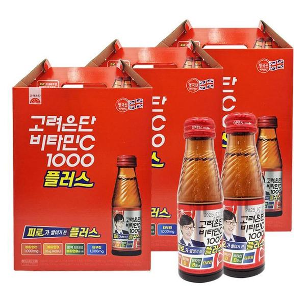 마시는 고려은단 비타민C 1000 플러스 100ml x 60병 선물용패키지 D (S33483361)