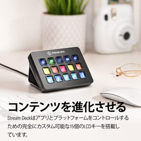 엘가토[Amazon.co.jp Stream Deck MK.2 MK.2 [15 한정]Elgato  스트림 데크 키 배열] 라이브