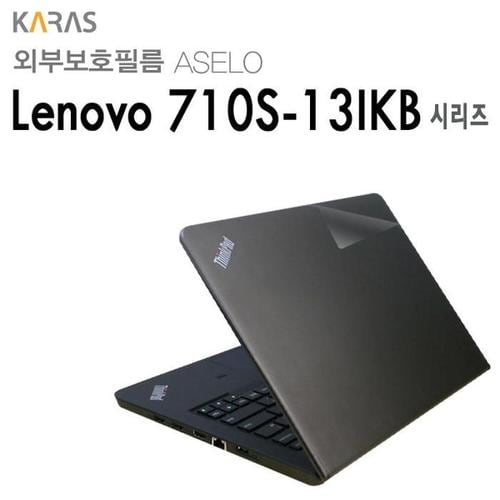 (Lenovo) 710S-13IKB 80VQ005WKR(1)