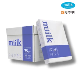 miilk [내일도착]밀크 A4 복사지 A4용지 인쇄 복사용지 75g 2500매 1박스