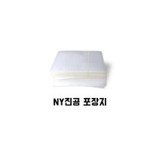 [이지포장]NY투명진공팩 40X50 100매 -간편보관 식품보관 냉동 냉장보관 육가공보관