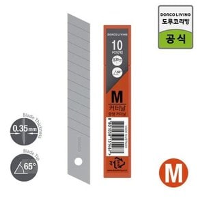 프로컷 커터날 M 10입 사무용문구