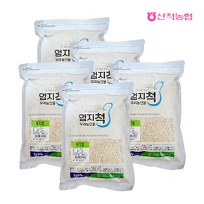 엄지척잡곡 보리쌀1kgx5팩(5kg)