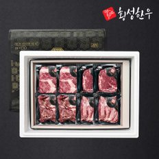 [명절이후 배송][횡성한우] 1등급이상 명품 구이 선물세트 3호 1.6kg (등,안,채,특)