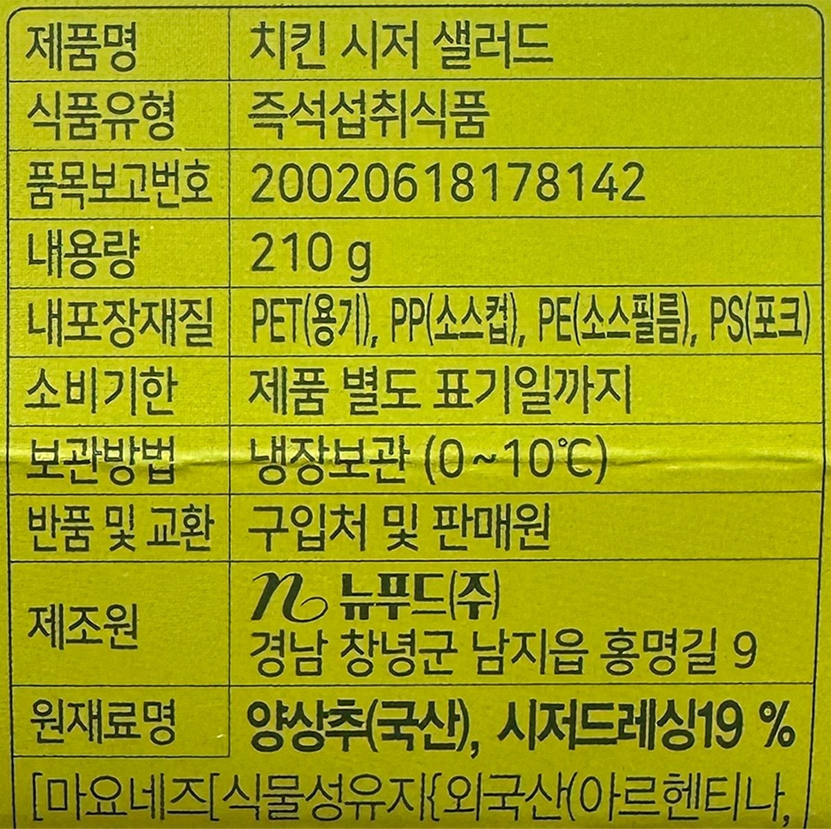 품질표시이미지1