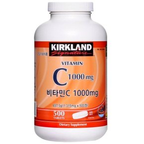 커클랜드 시그니춰 비타민C 1315mg 500정