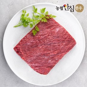 [냉장] 1등급 한우 양지 국거리용 덩어리 200g