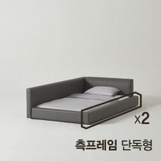 스테디2 패밀리침대 측프레임 단독_2개입 (색상2종)