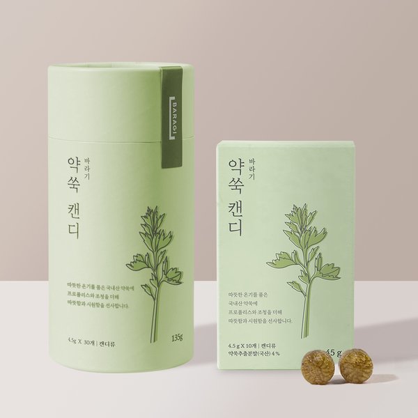 [여주점] 프로폴리스 약쑥 캔디 지관통 135g + 45g 증정