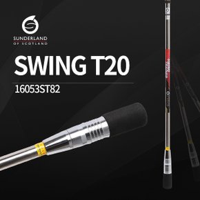 스윙연습기 스윙-T20 - 16053ST82