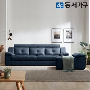 유로밍 거위털 라텍스탑 3.5인 천연가죽 소파+팔걸이스툴 DF636745