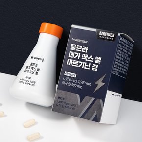 강철부대 메가맥스 고함량 L 아르기닌 2500 타우린 컴플렉스 총360정 3박스 3개월분