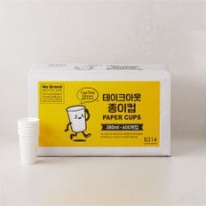 테이크아웃 종이컵 380ml *600P