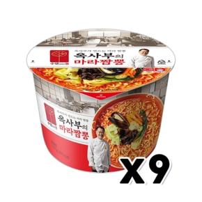 옥사부의 마라짬뽕 큰사발 컵라면 119g x 9개