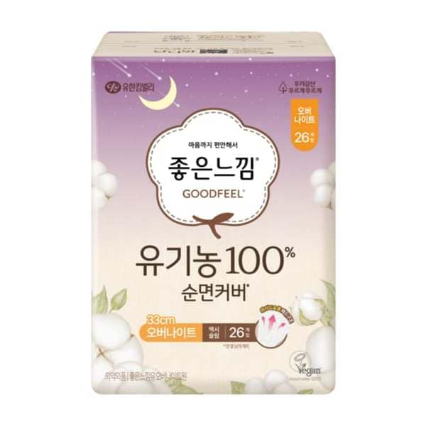 [쓱7클럽]좋은느낌 유기농100%순면 오버나이트 26P