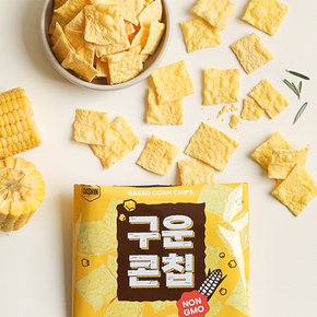 저염&저당 가벼운 과자 5+5골라담기 (곤약팝콘,구운콘칩) / NON GMO