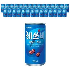 레쓰비 마일드 175ml, 30개