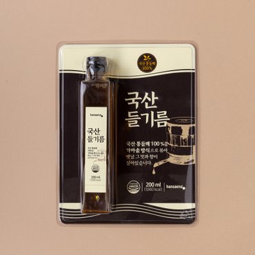 한생 국산 들기름 200ml