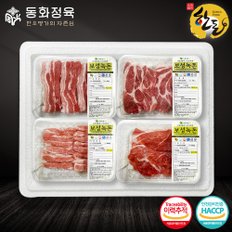 [동화정육] 보성녹돈 한돈 바베큐세트 3호 1.6kg (삼겹살400g+목살400g+항정살400g+앞다리400g)