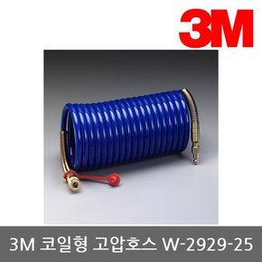 TO 3M 송기식 보호구 코일형 고압호스 W-2929-25 7.5M