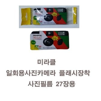 2. 총판/미라클 일..