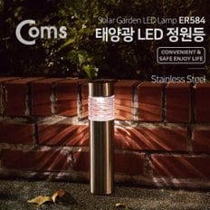 태양광 LED 정원등/가든램프(1LED/White) ER584