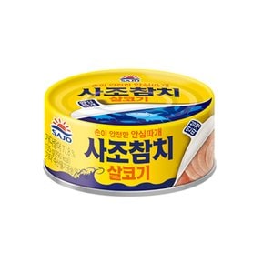 CJ제일제당 사조 살코기참치 135g 6개