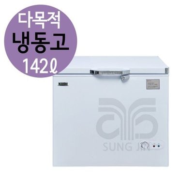 라셀르 업소용 다목적 냉동고 냉동 쇼케이스 BDN-142 (142리터)