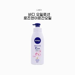 지친 피부 충전 니베아 바디로션 아르간 오일 끈적임 없는 로션 400ml