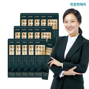 [천호엔케어] 흑염소 진옥고 15박스 (15g x 10포 x 15박스)