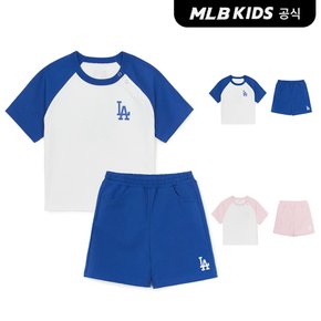 (공식) 25SS 바시티 토들러 티셔츠세트 (2color) 7AS1BB153