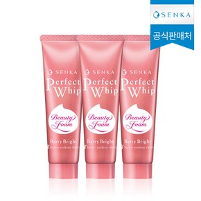 퍼펙트 휩 베리 브라이트 에프 50g 3개