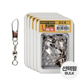 싸파 초강력 핀도래 벌크 롤링 스냅 회전 낚시 채비