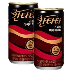 칸타타 스위트아메리카노 175ml 30캔 (WA43462)